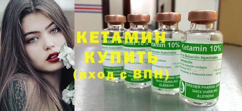 Кетамин ketamine  купить наркоту  Ельня 