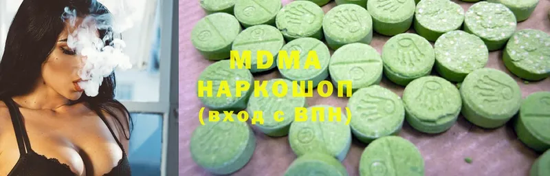 MDMA crystal  хочу   Ельня 